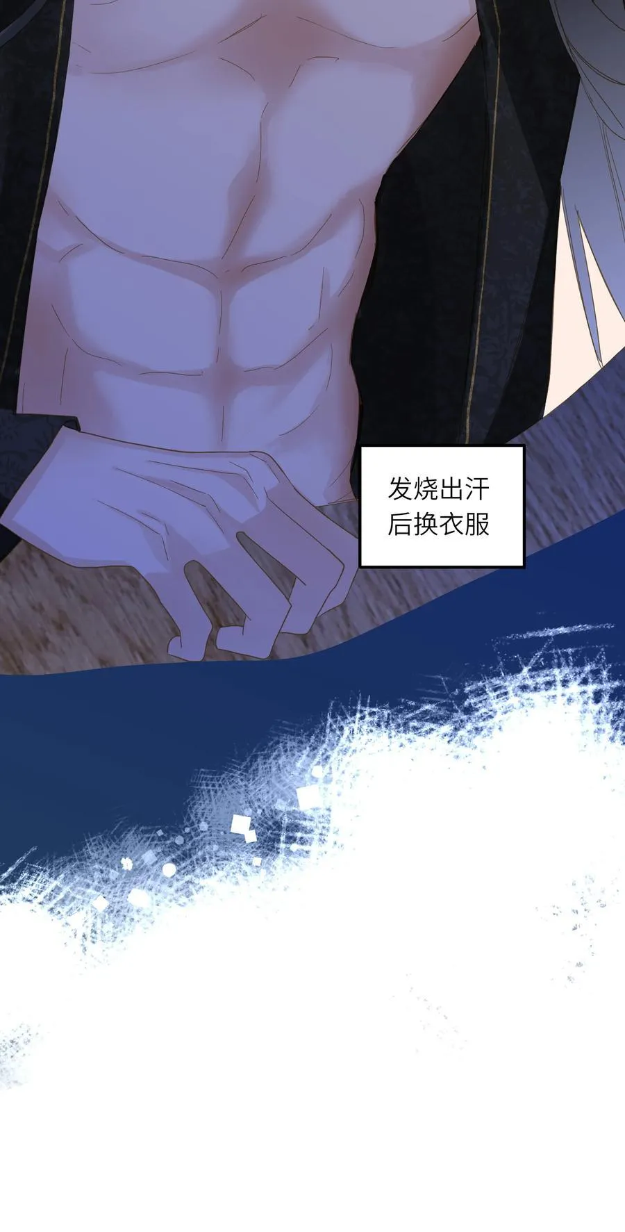 080 洞察 第11页
