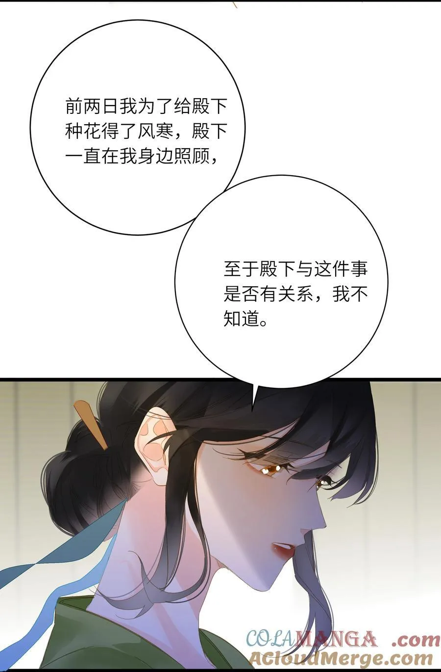 080 洞察 第22页