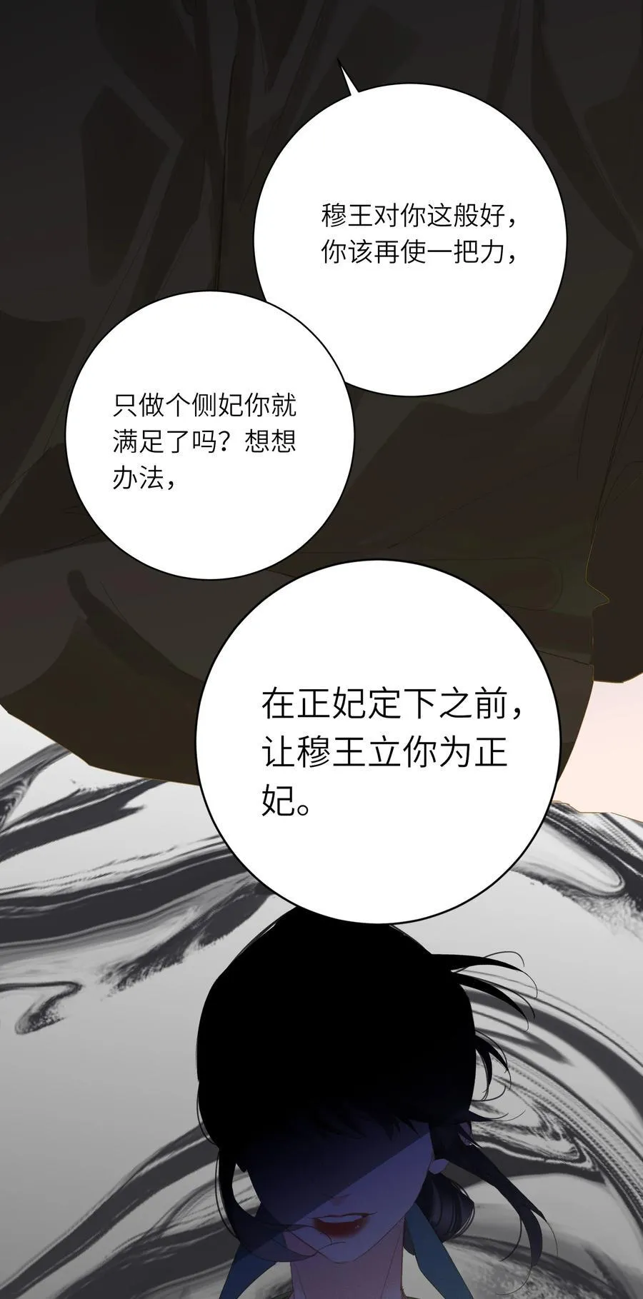 080 洞察 第24页
