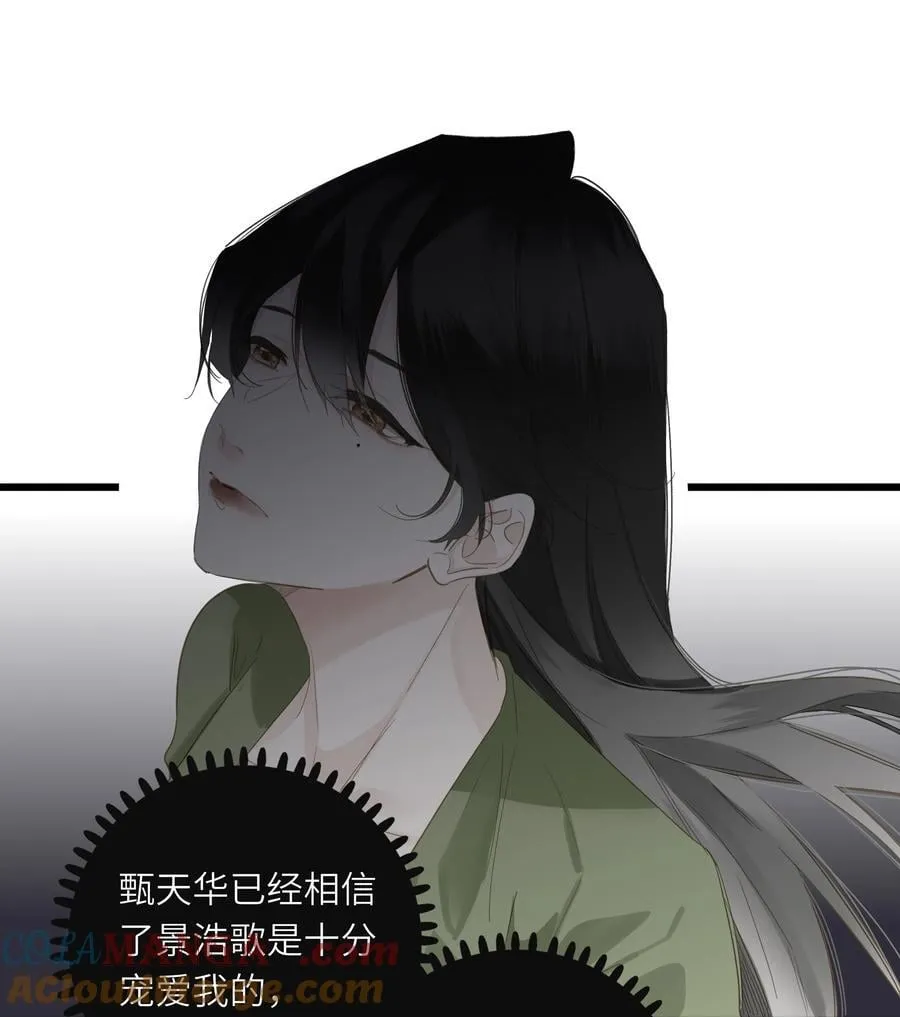 080 洞察 第31页