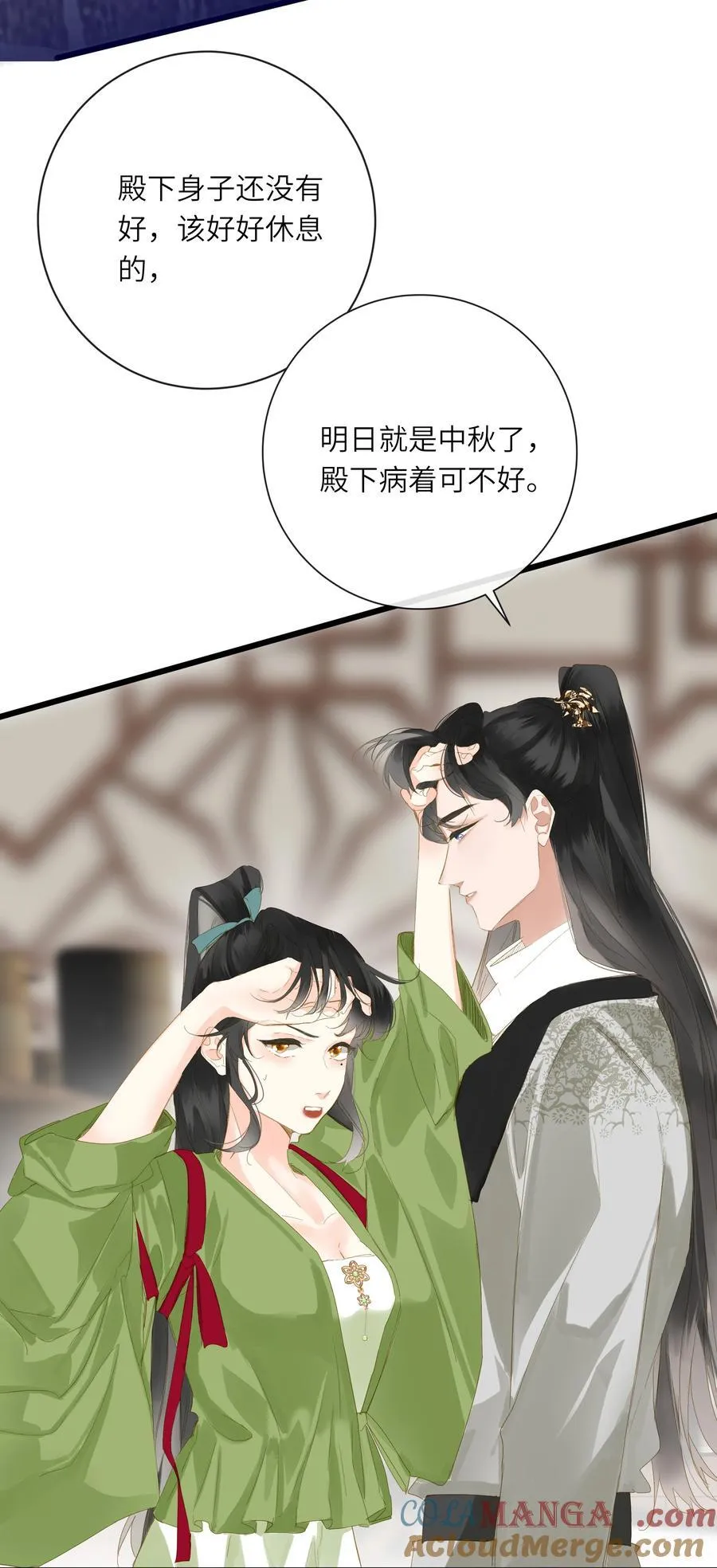 080 洞察 第43页