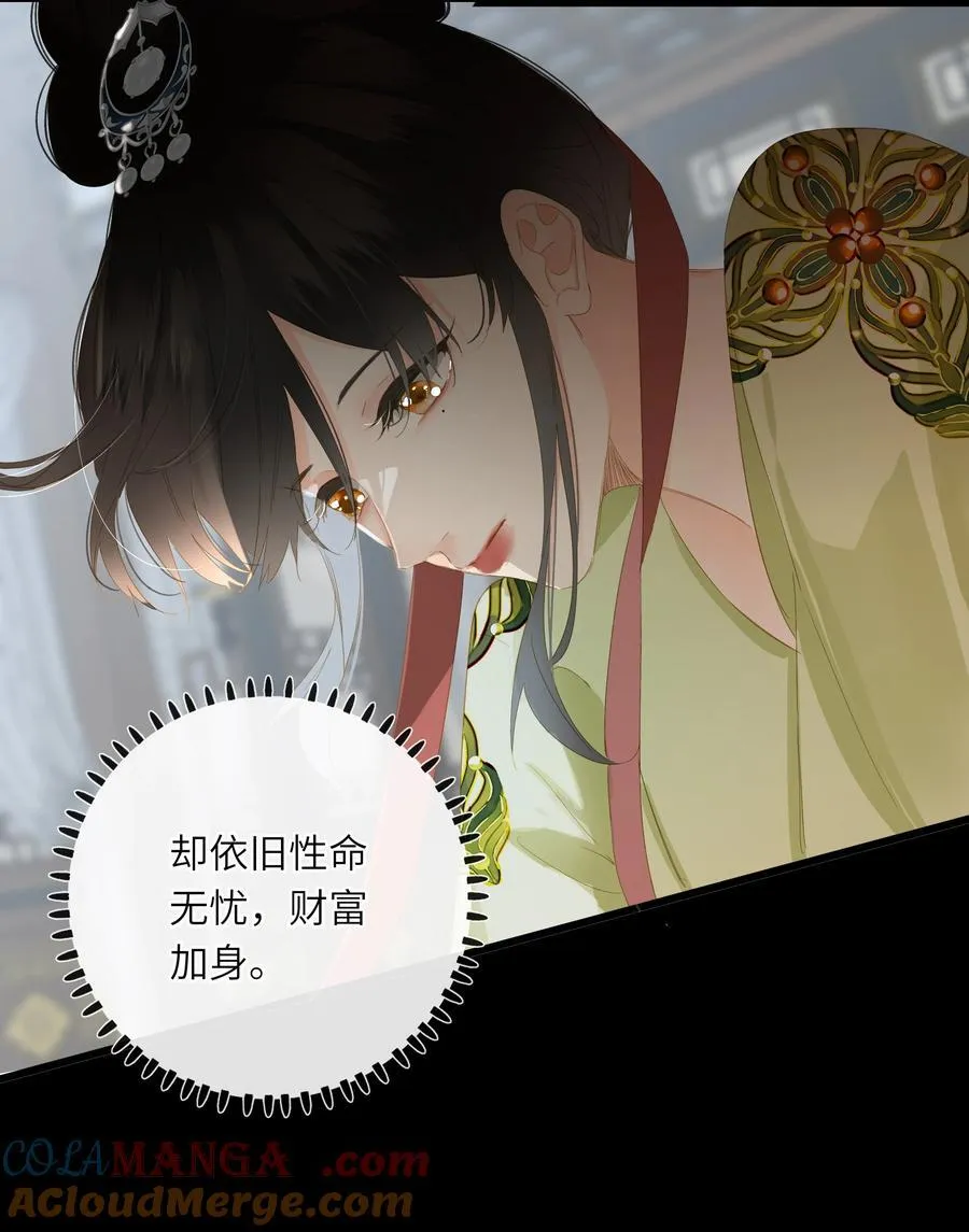 081 关于正妃 第16页