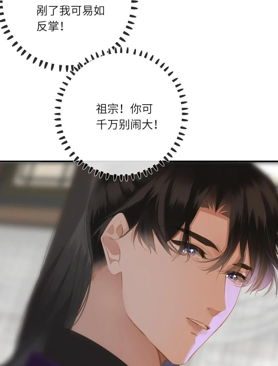 081 关于正妃 第27页