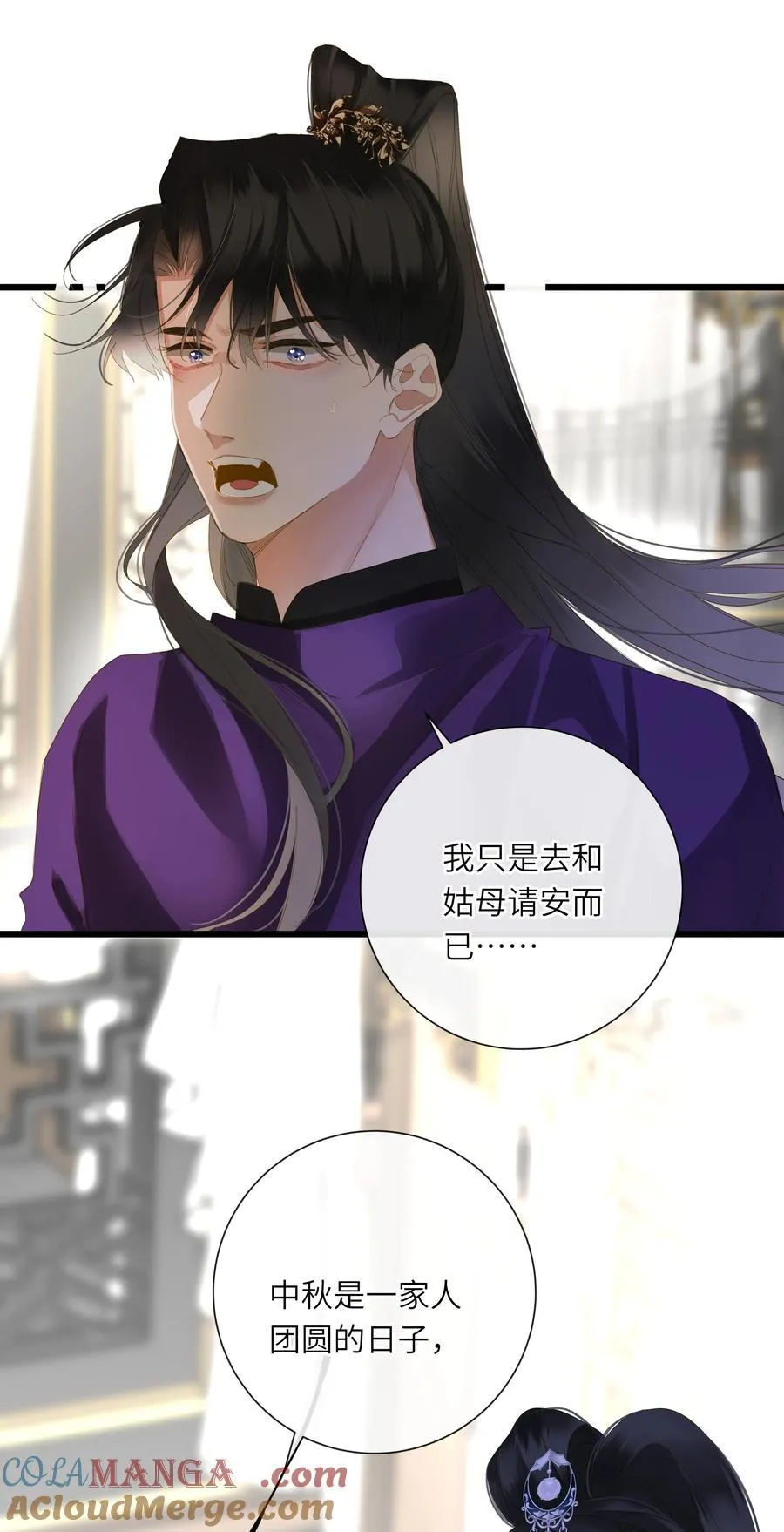 081 关于正妃 第34页