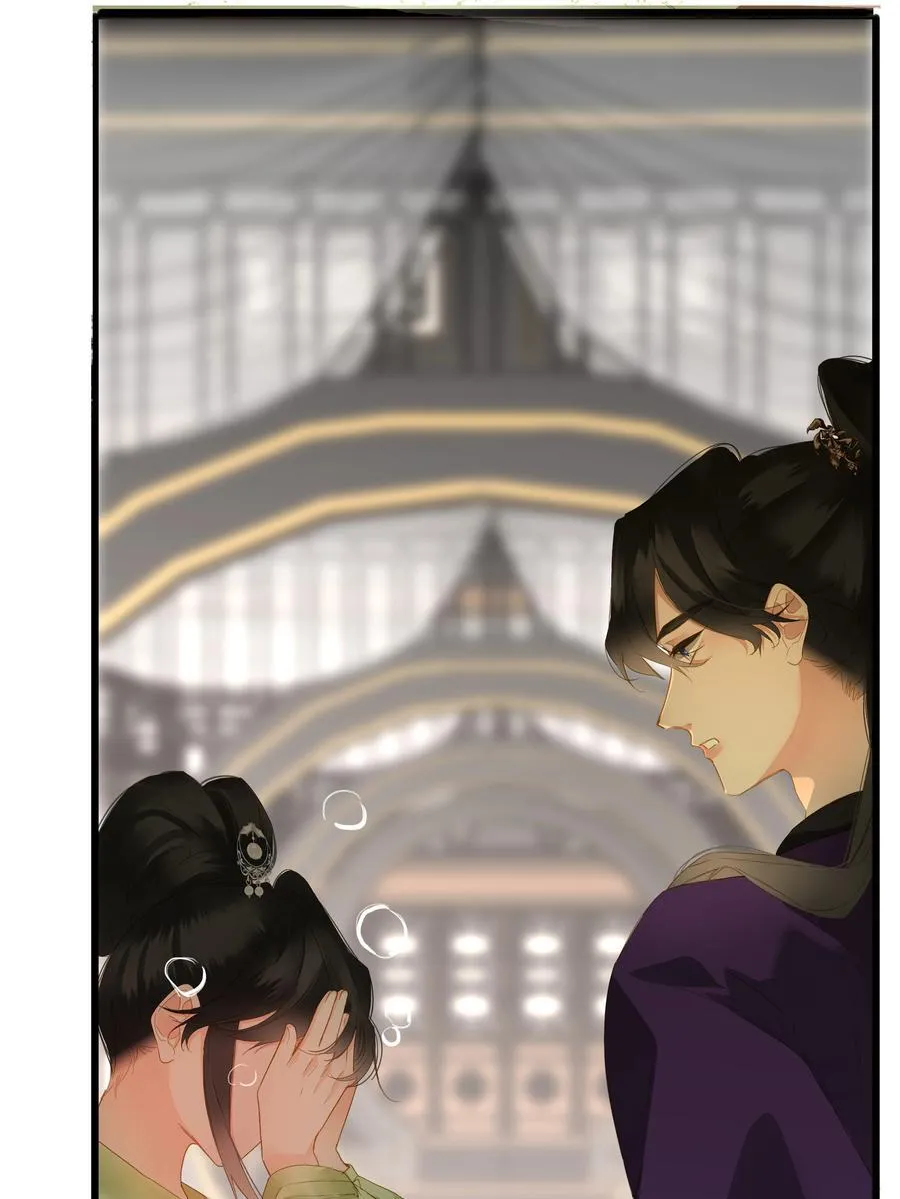 081 关于正妃 第39页