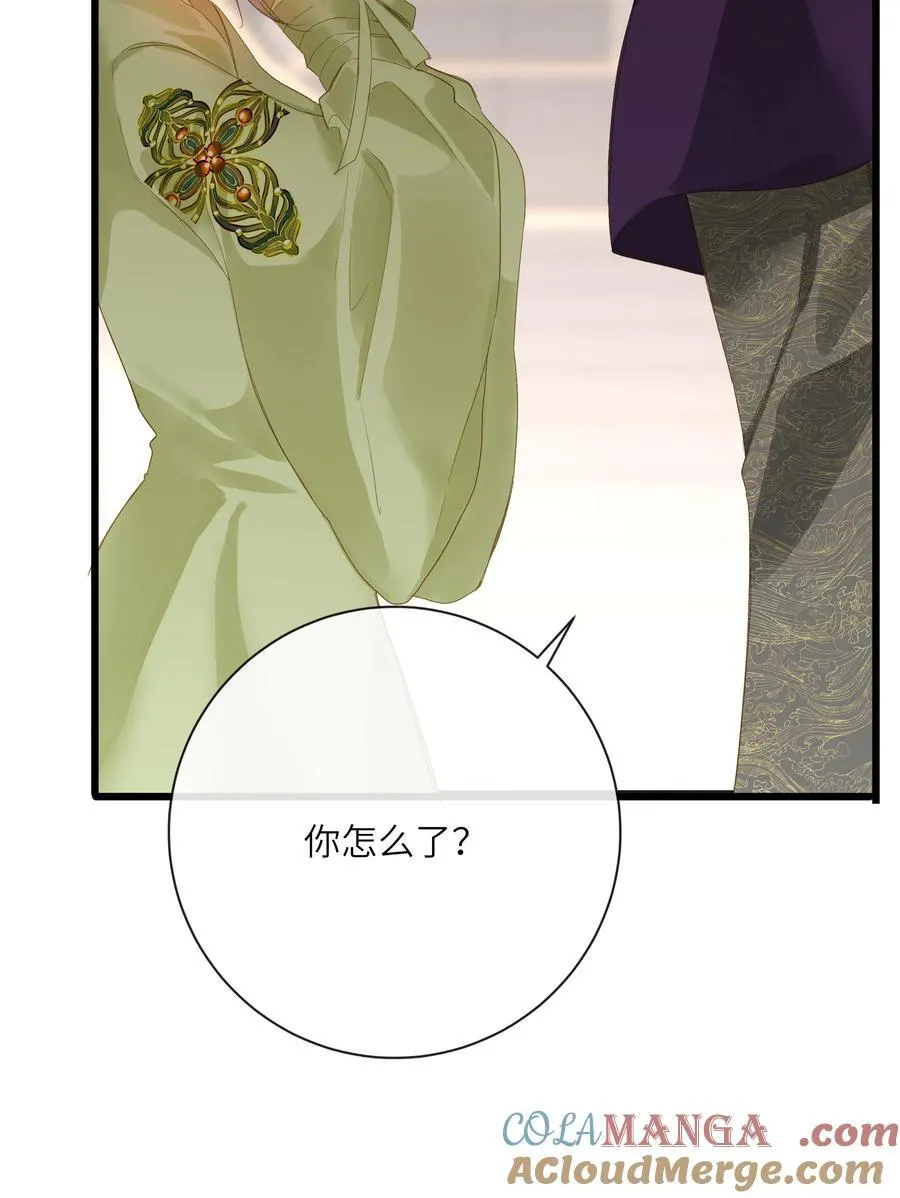 081 关于正妃 第40页