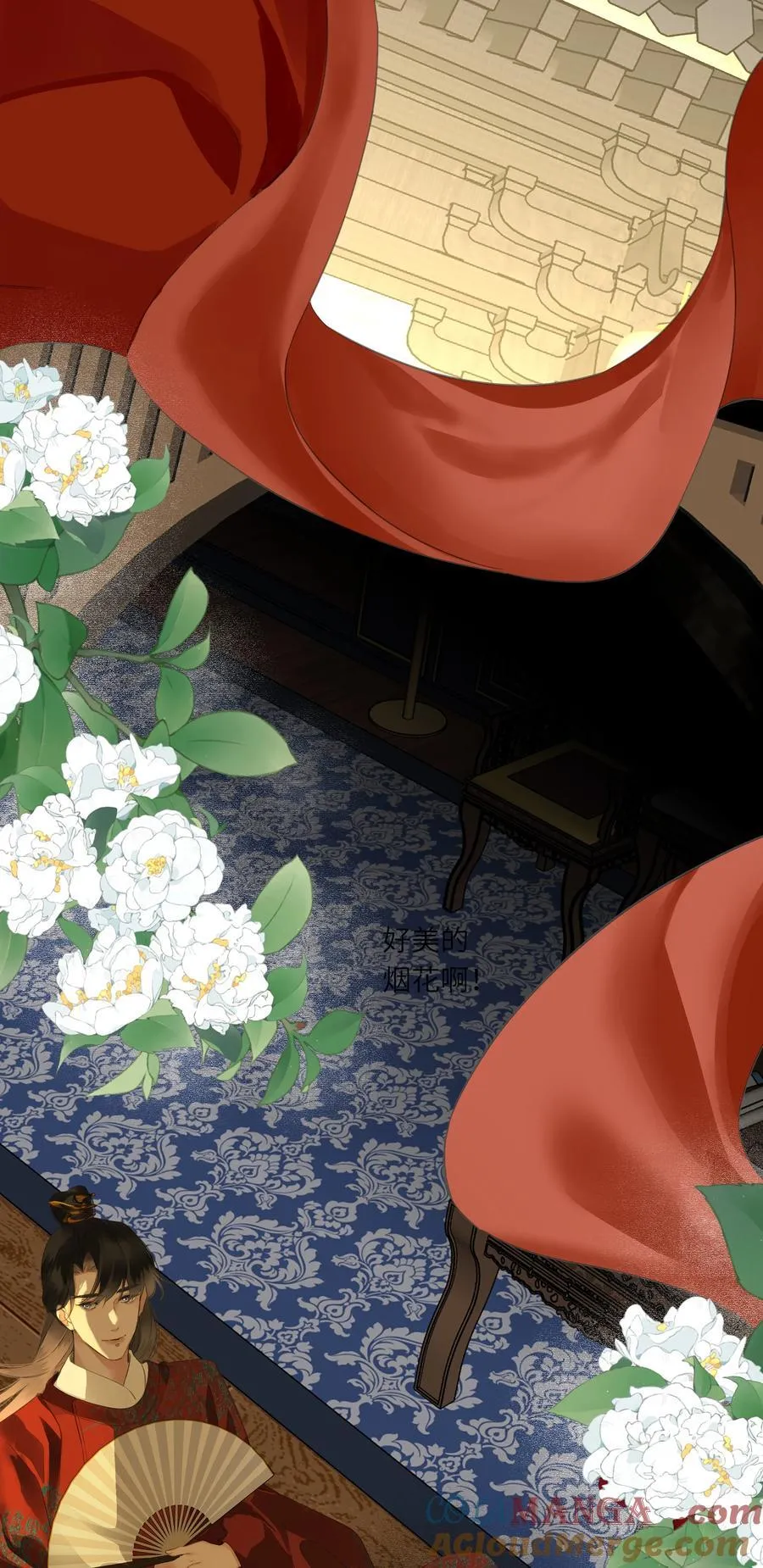 082 许愿 第4页