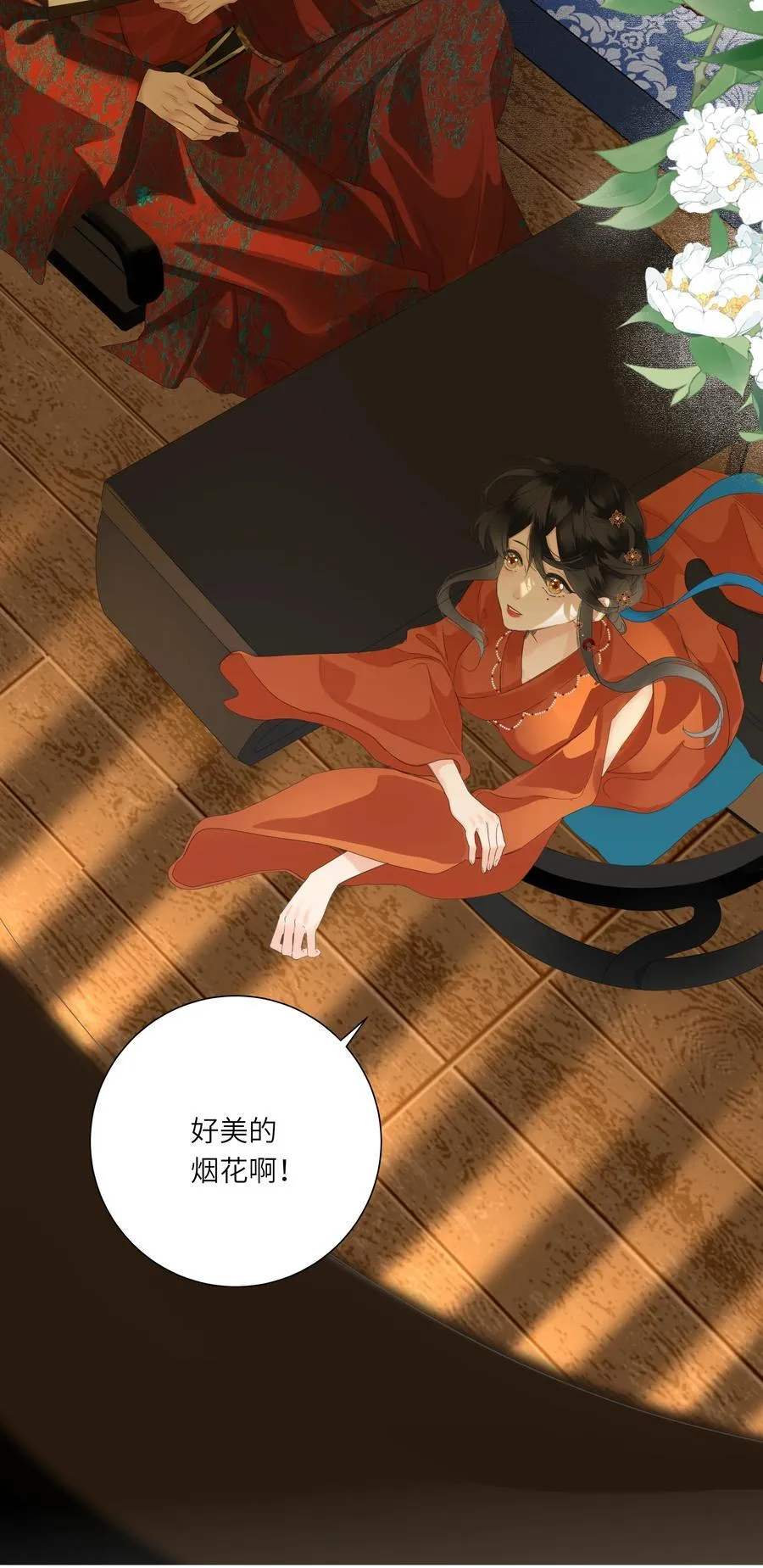 082 许愿 第5页