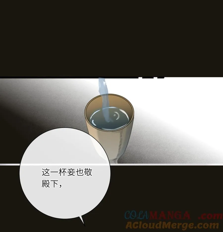 082 许愿 第19页