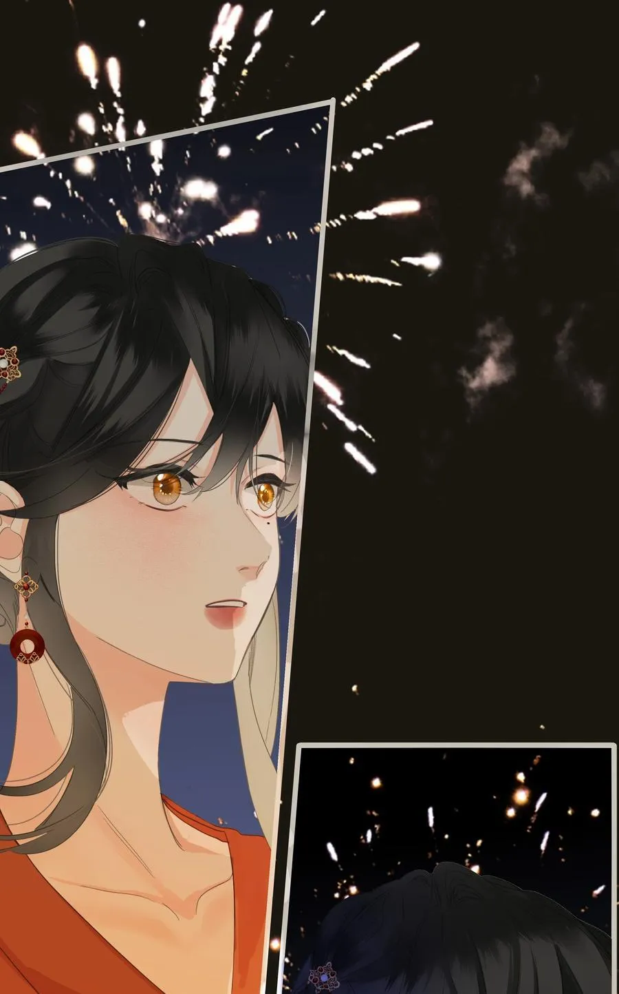 082 许愿 第24页