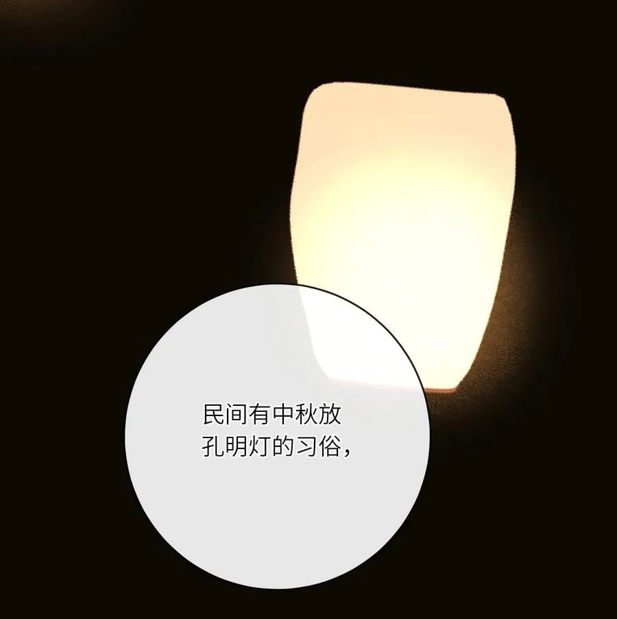 082 许愿 第33页