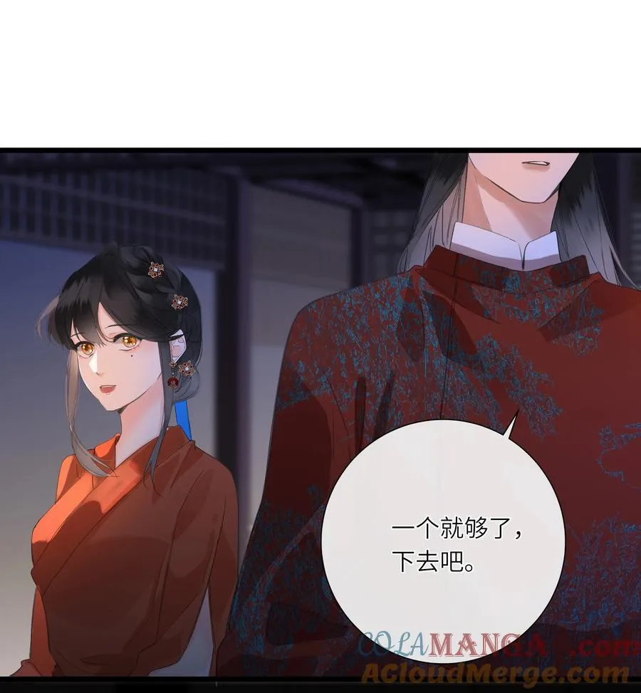 082 许愿 第49页