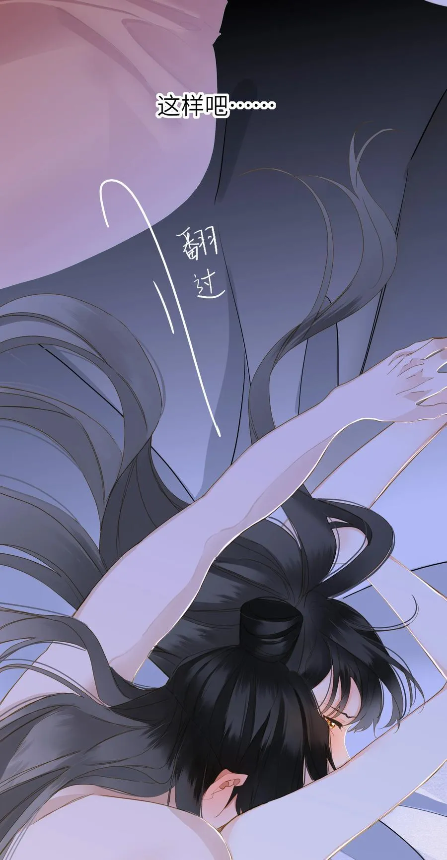 083 亲昵 第17页