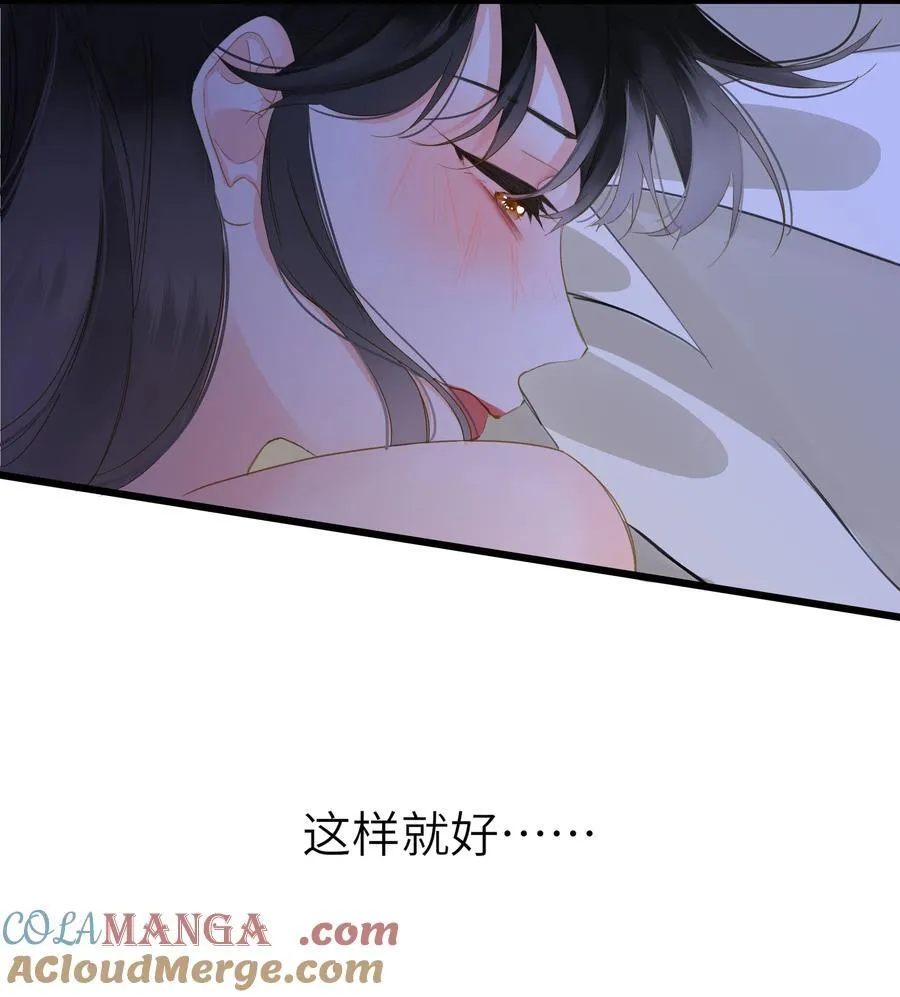 083 亲昵 第19页