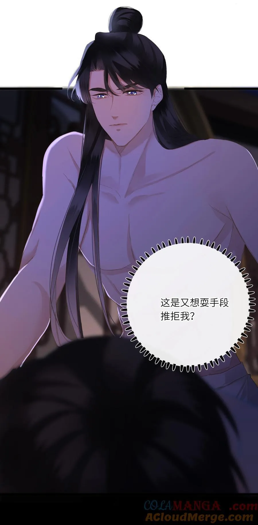 083 亲昵 第22页