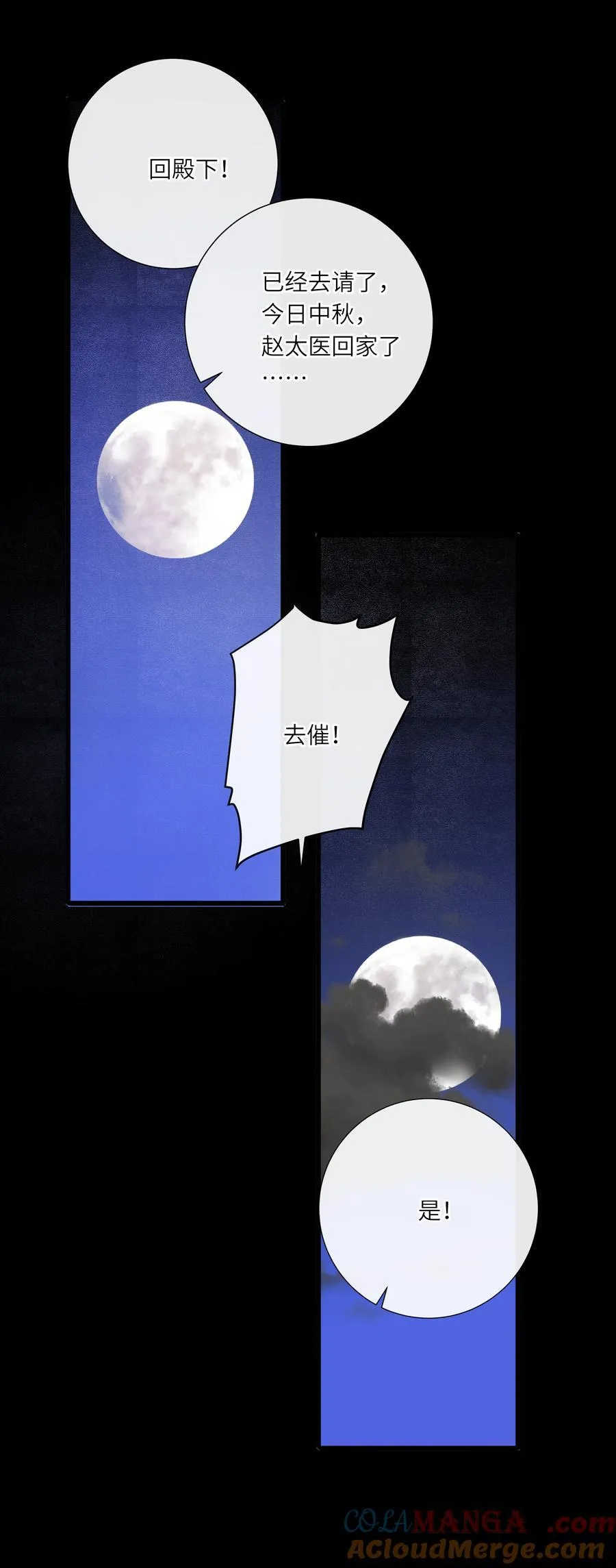 083 亲昵 第31页