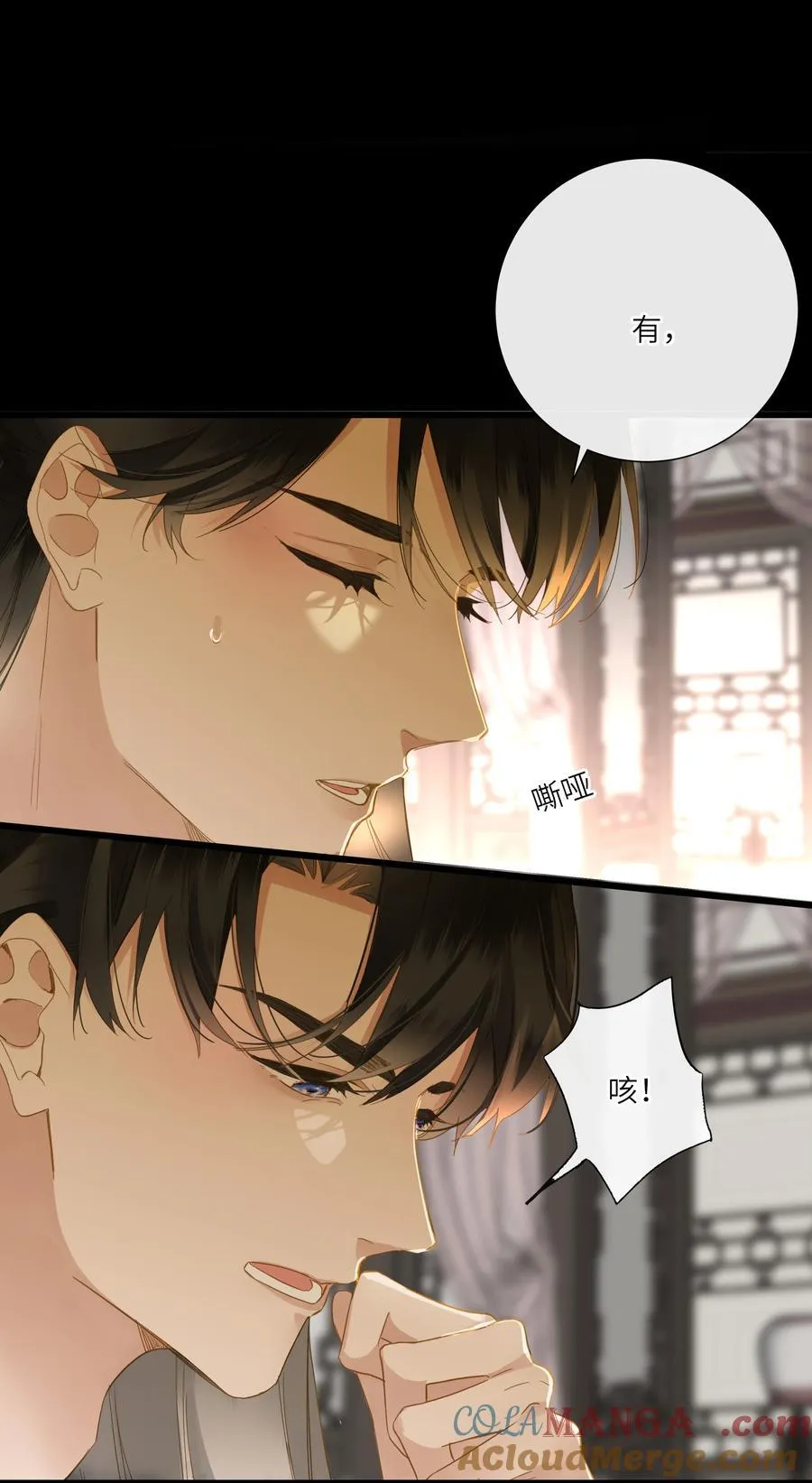 083 亲昵 第37页