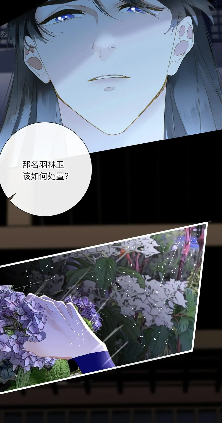083 亲昵 第42页