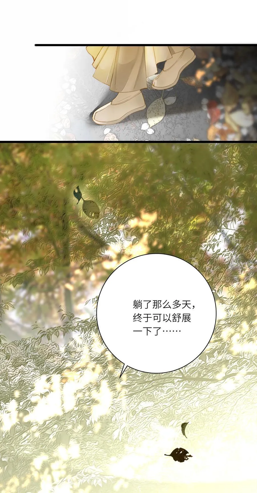 085 在意 第2页