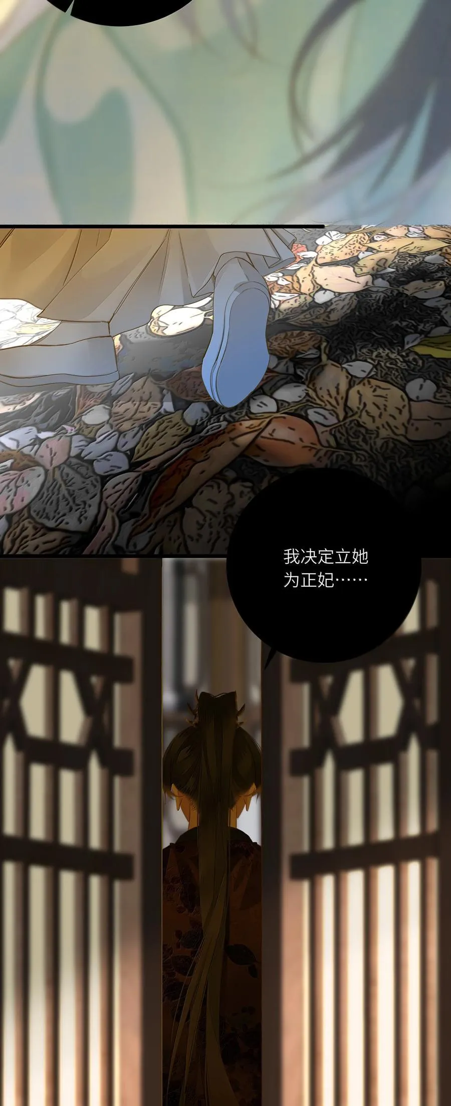 085 在意 第5页