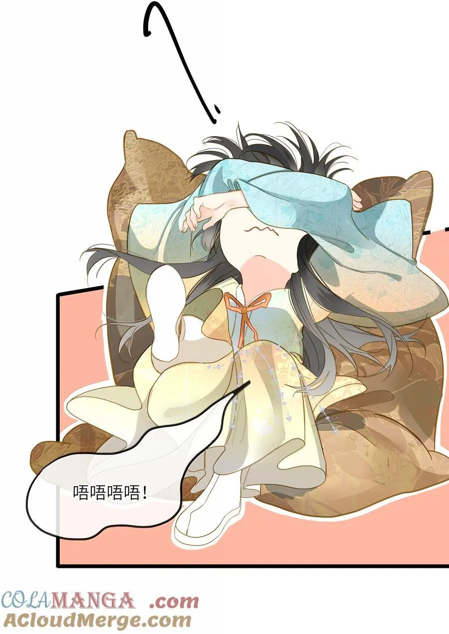 085 在意 第19页