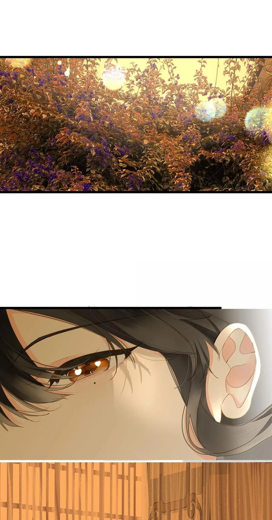 085 在意 第21页