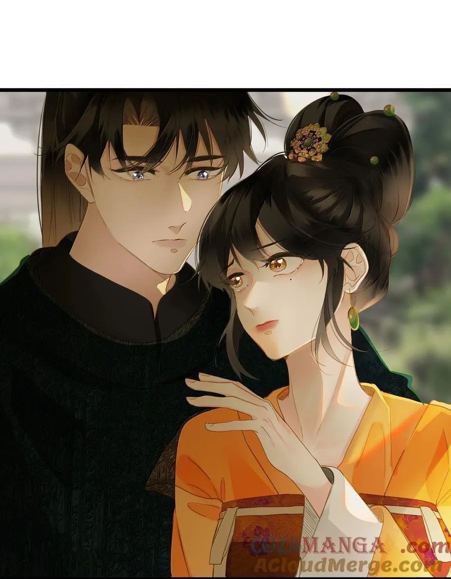 086 王妃 第13页
