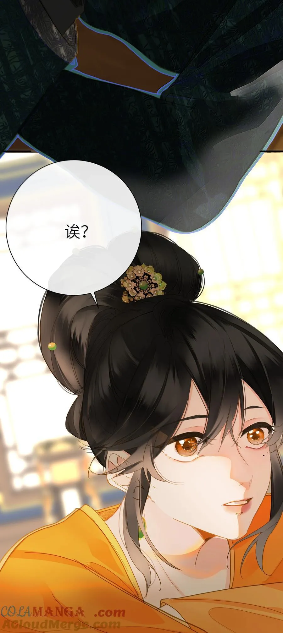 086 王妃 第22页