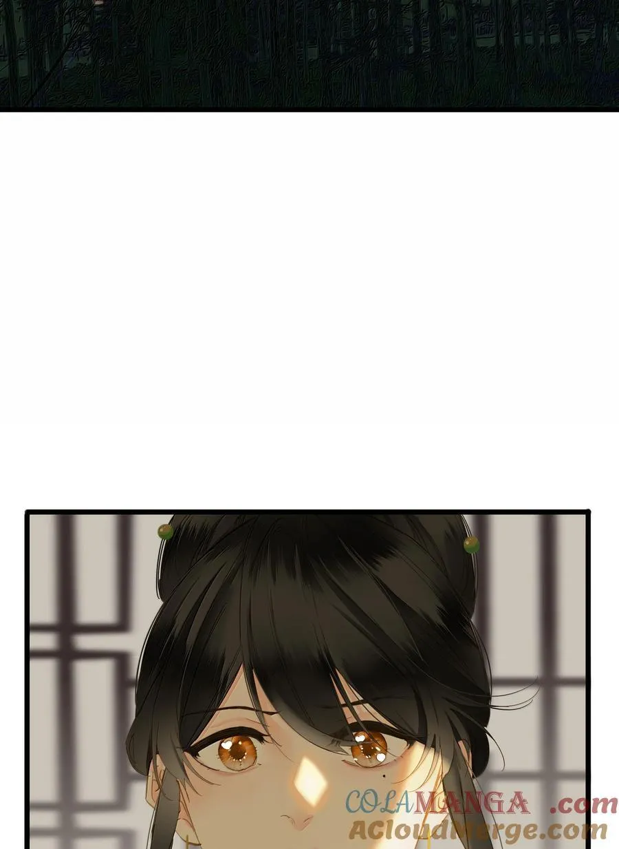 086 王妃 第25页