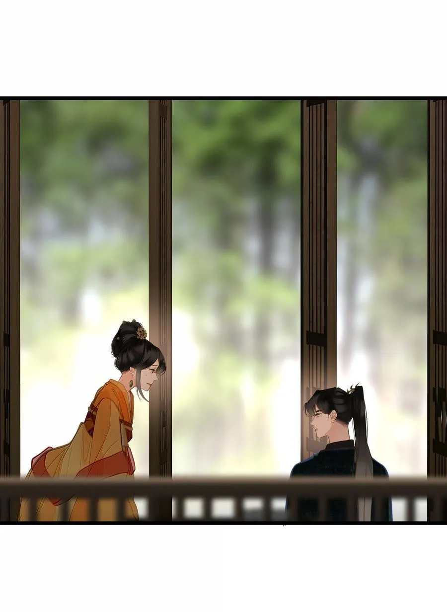 086 王妃 第27页