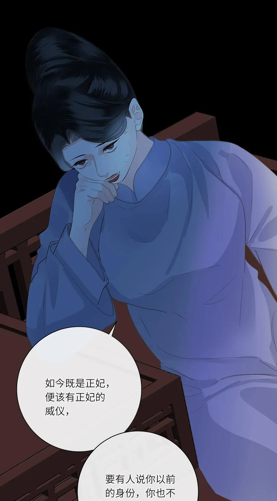 087 秋猎的准备 第17页