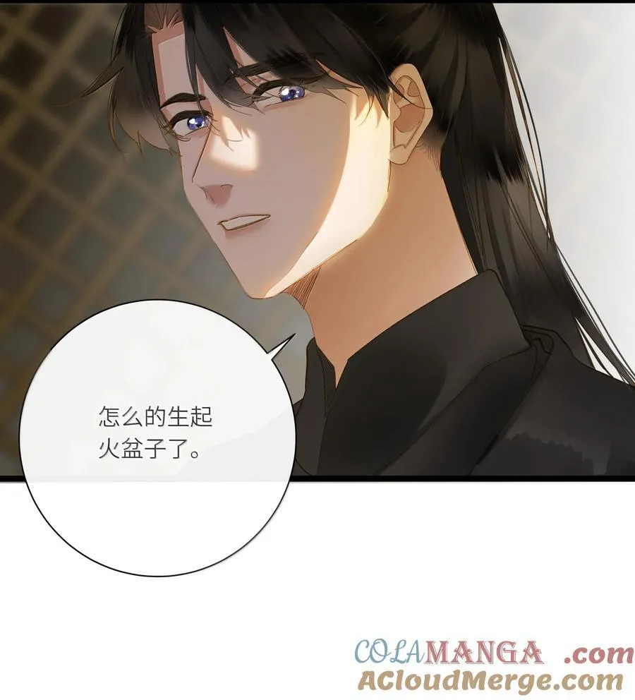 087 秋猎的准备 第46页
