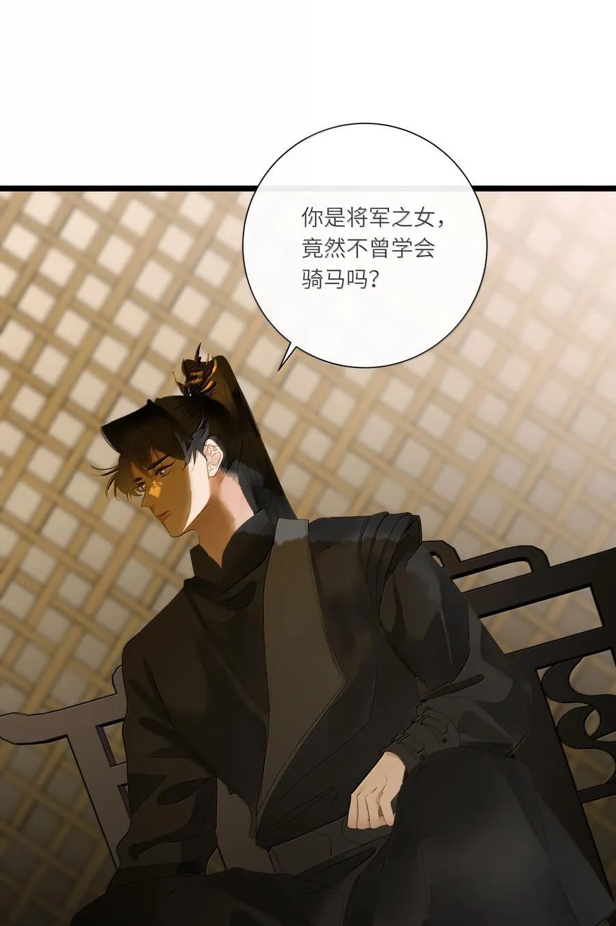 087 秋猎的准备 第51页