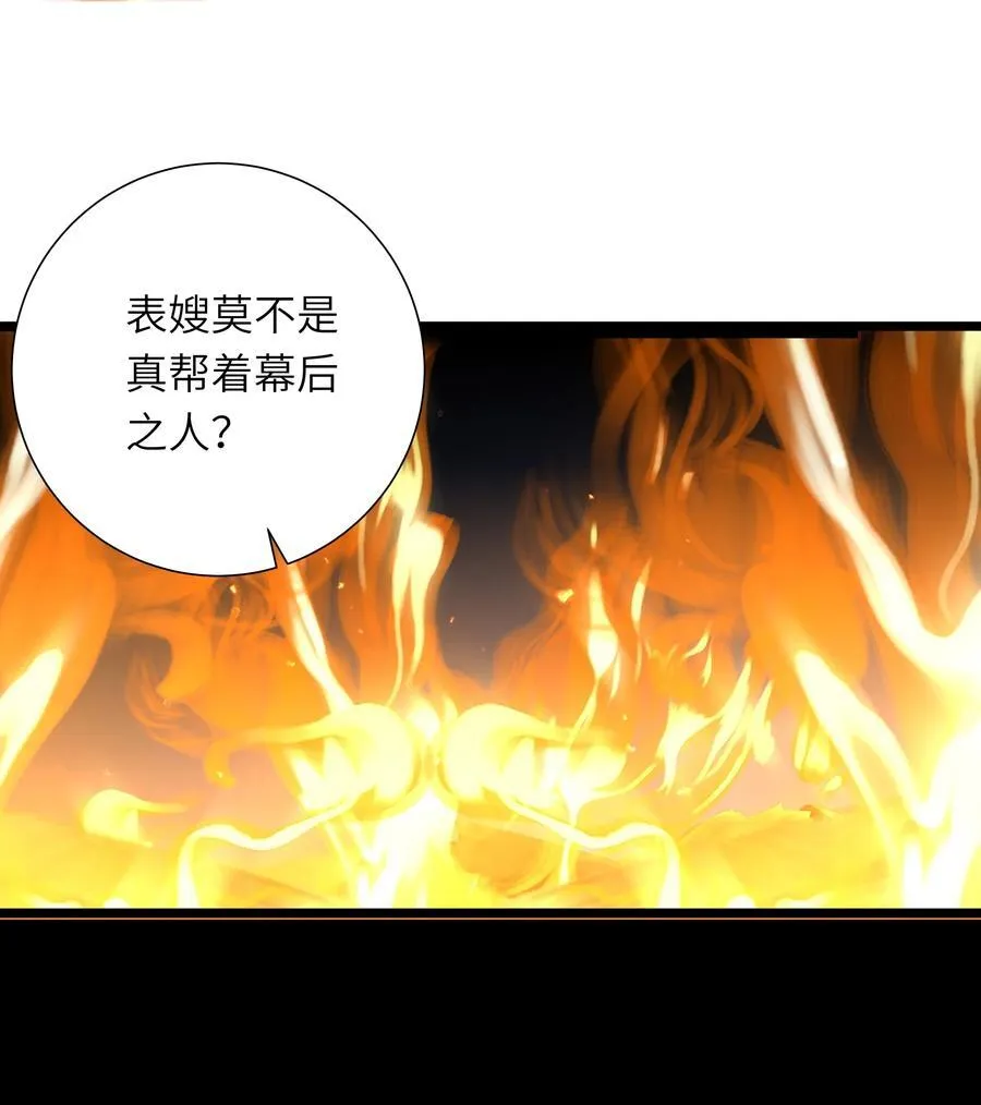 089 动情与失控 第2页