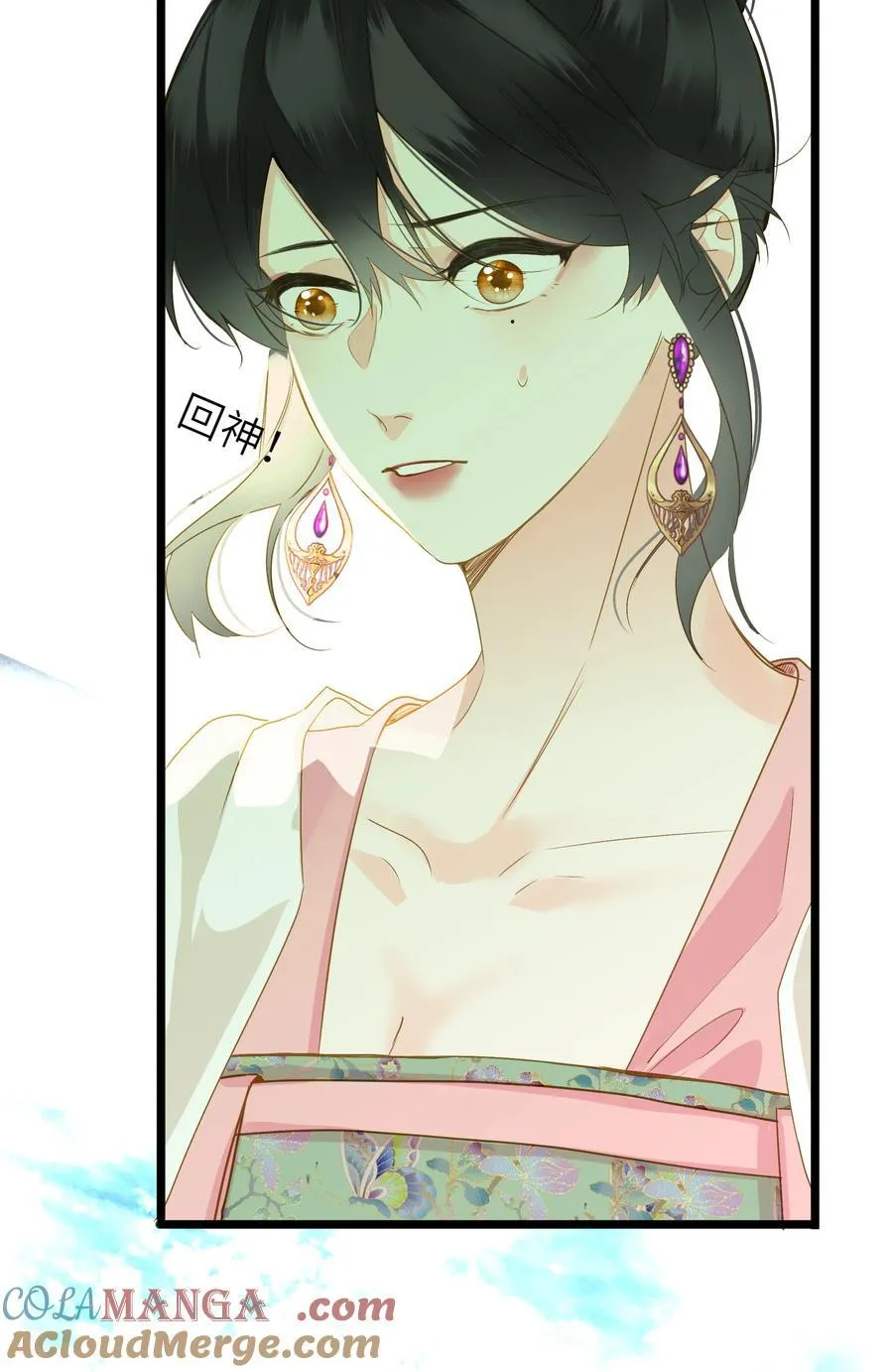 089 动情与失控 第43页