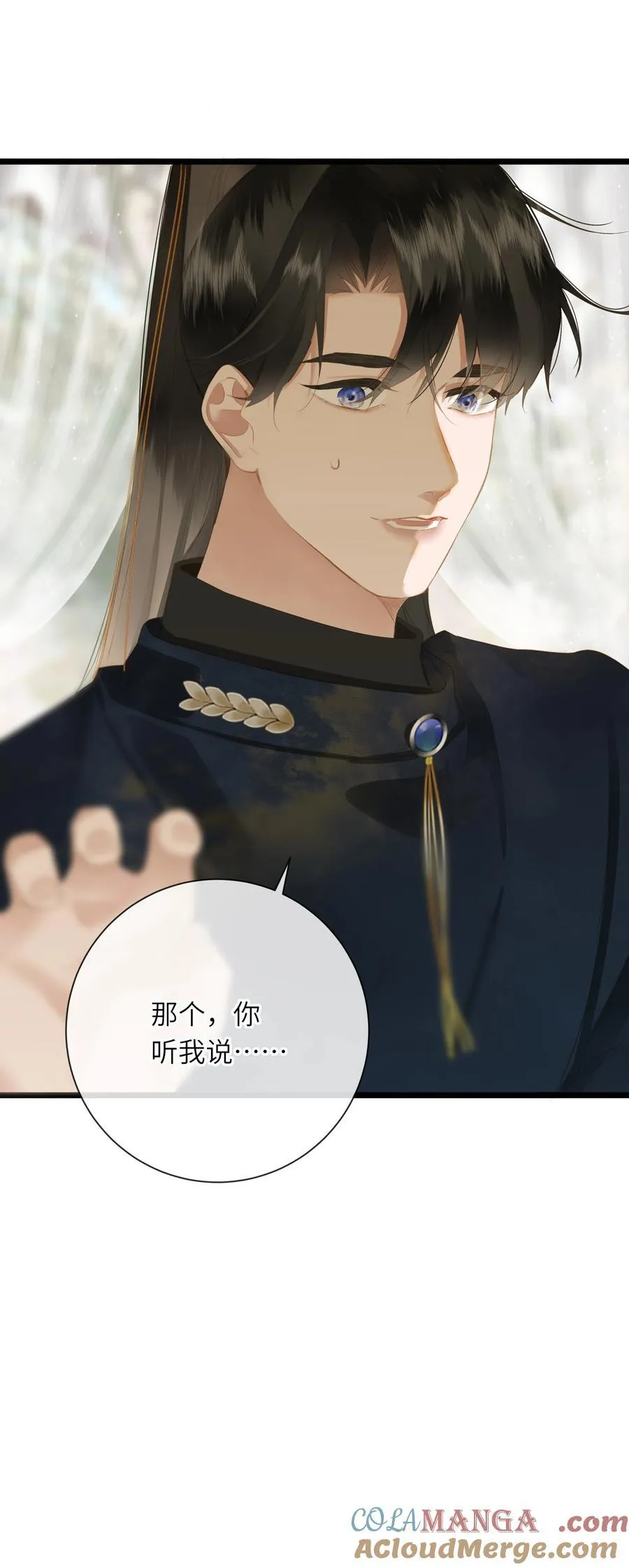 090 醋意和甜点 第28页