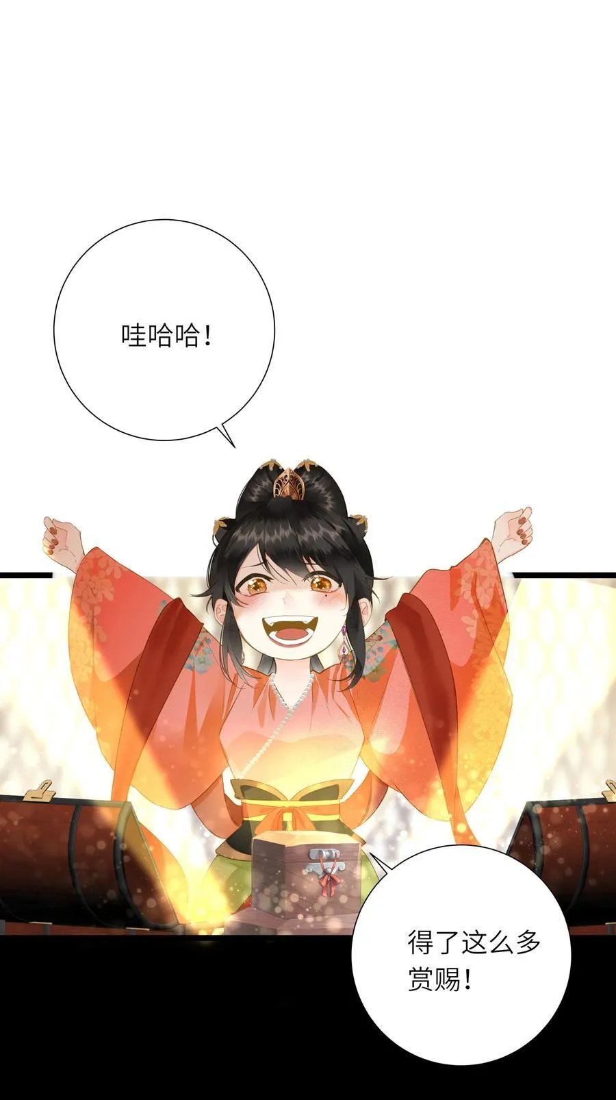 091 被下药和被击晕 第2页