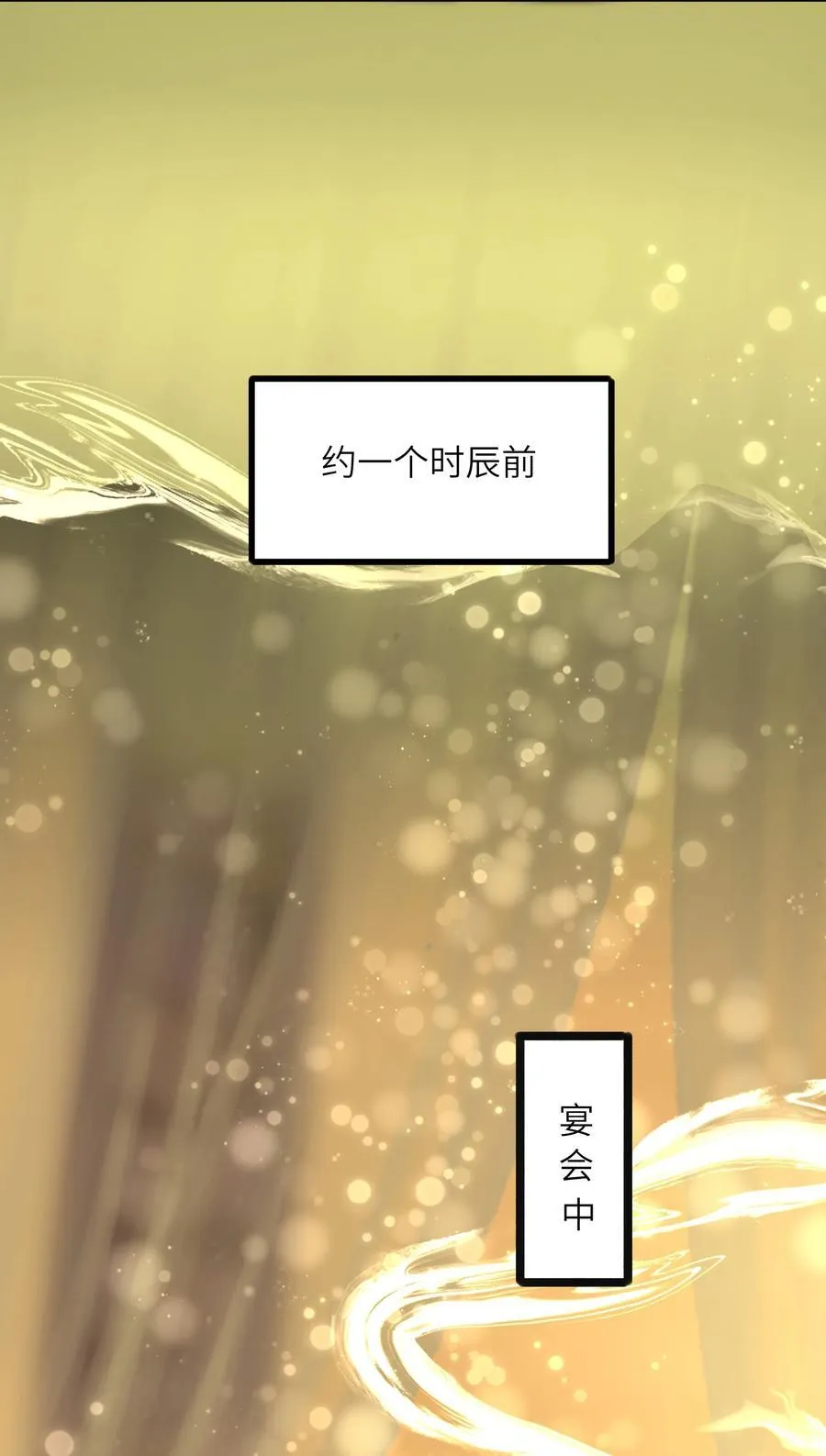 091 被下药和被击晕 第5页