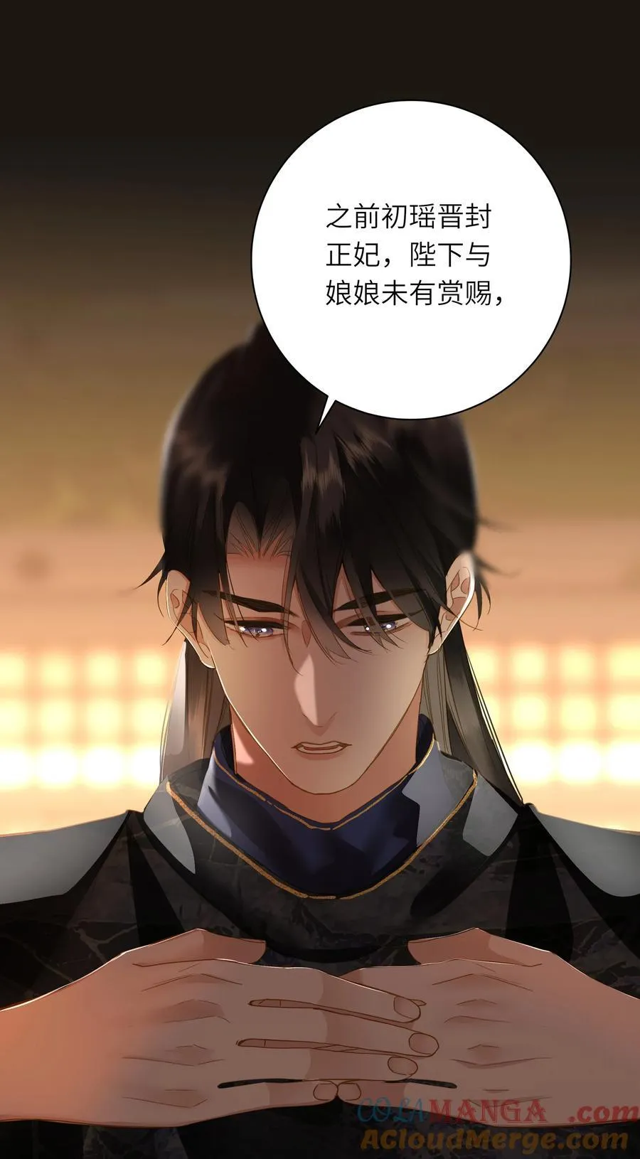 091 被下药和被击晕 第13页