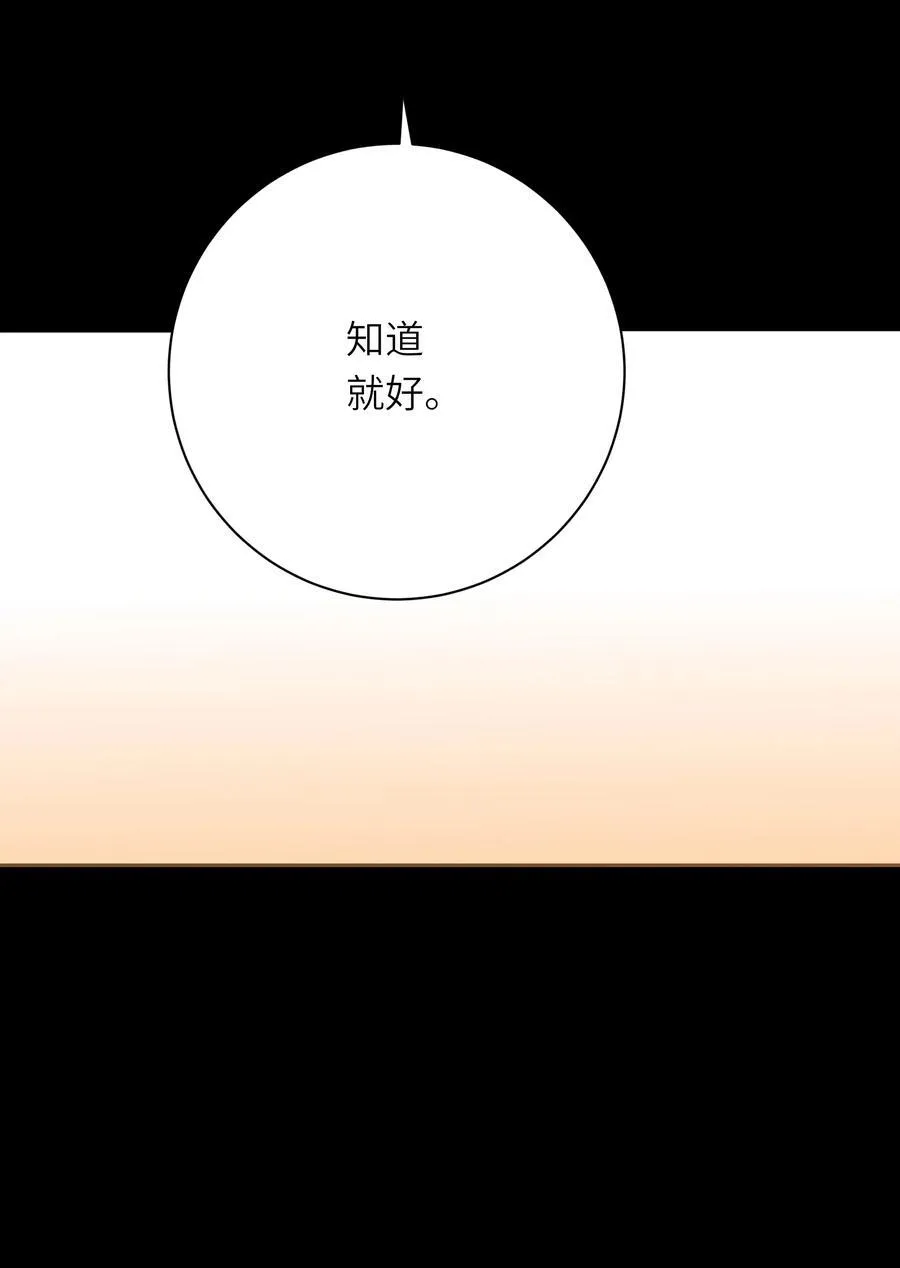 091 被下药和被击晕 第18页
