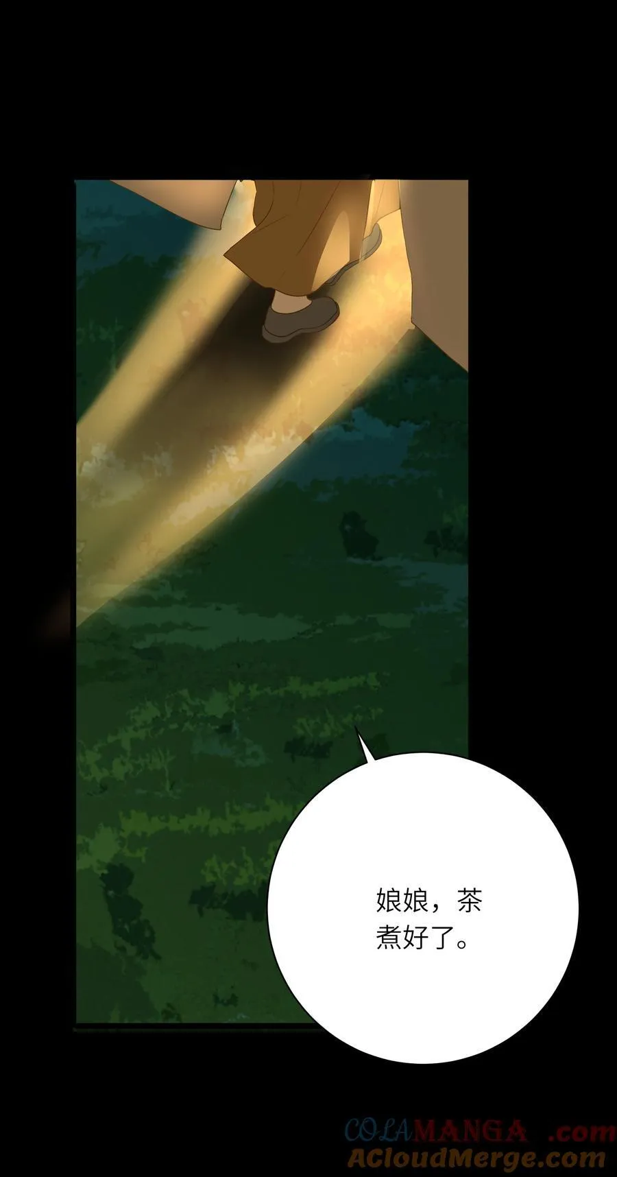 091 被下药和被击晕 第19页