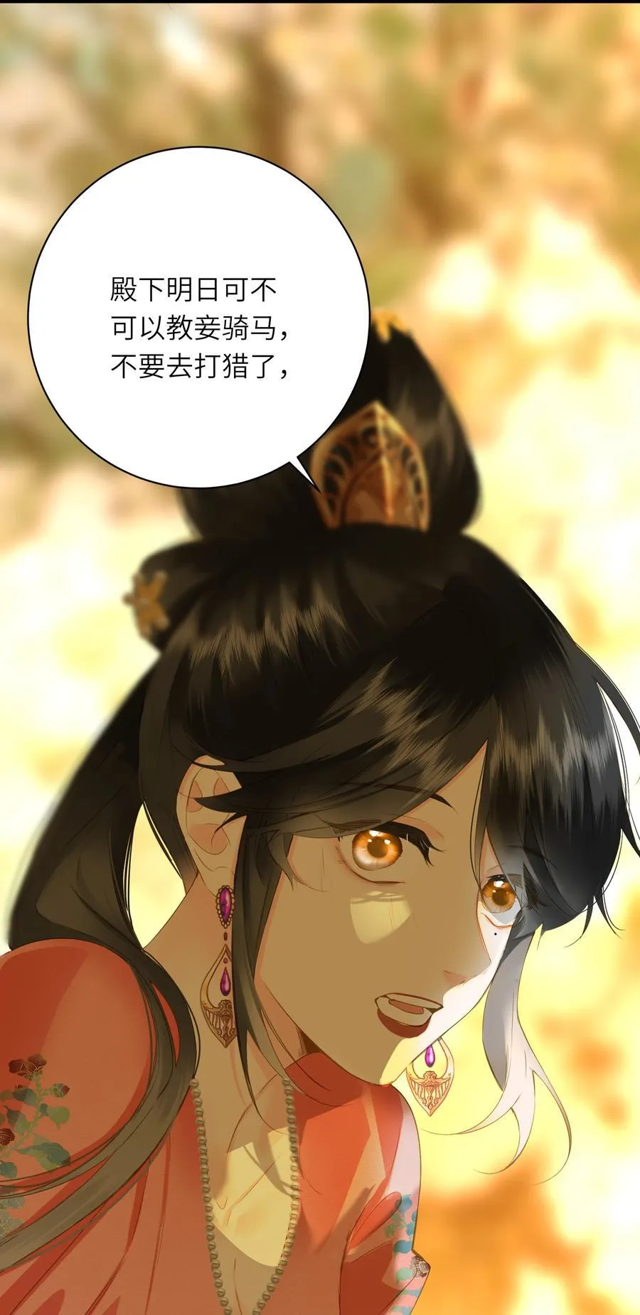 091 被下药和被击晕 第26页