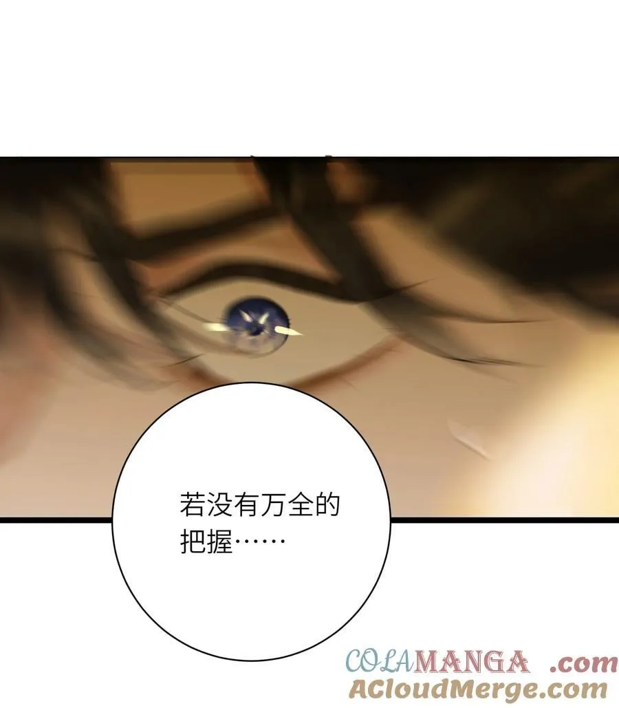 091 被下药和被击晕 第34页