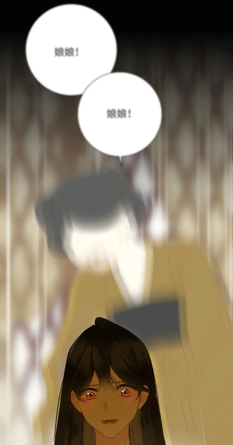 091 被下药和被击晕 第53页