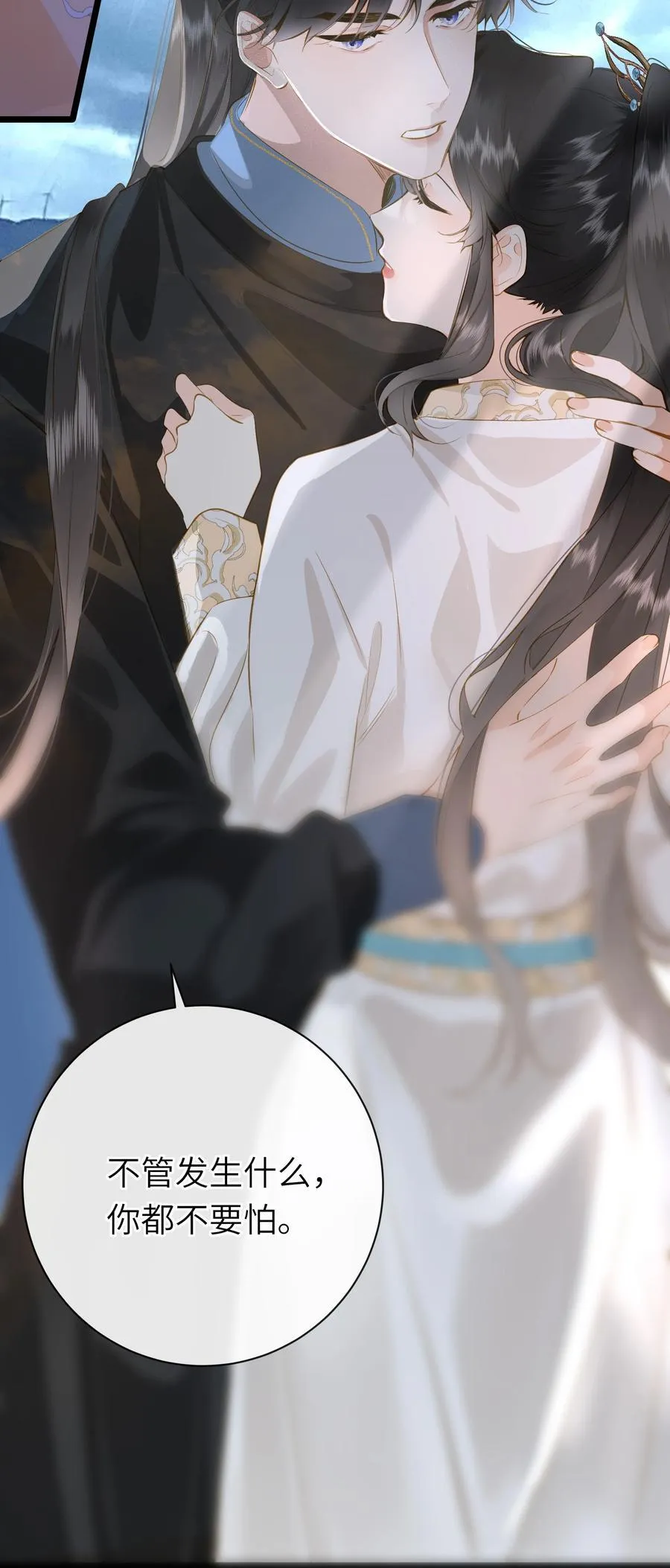 092 穆王弑君 第35页