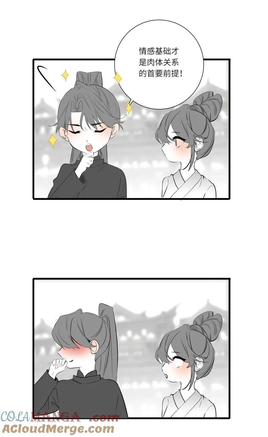 预告 新卷预告 2 第5页