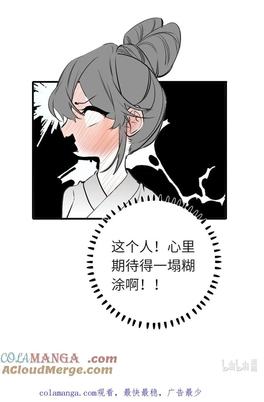 预告 新卷预告 2 第6页