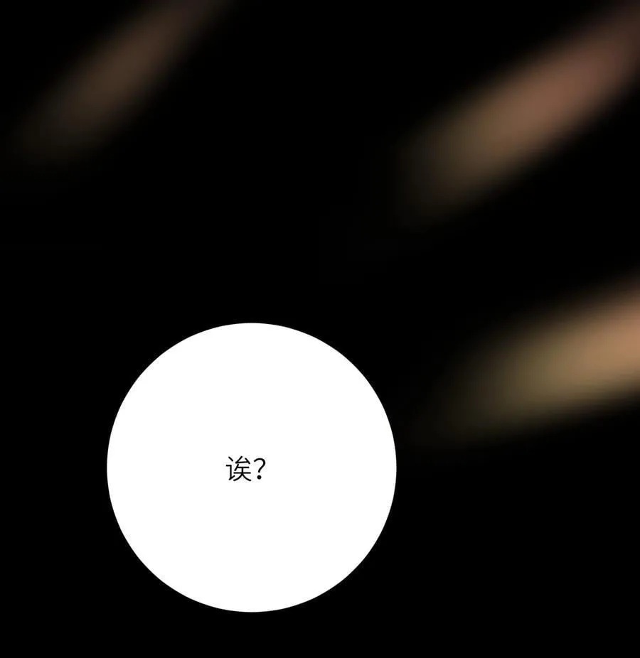 094 心疼与交心 第8页