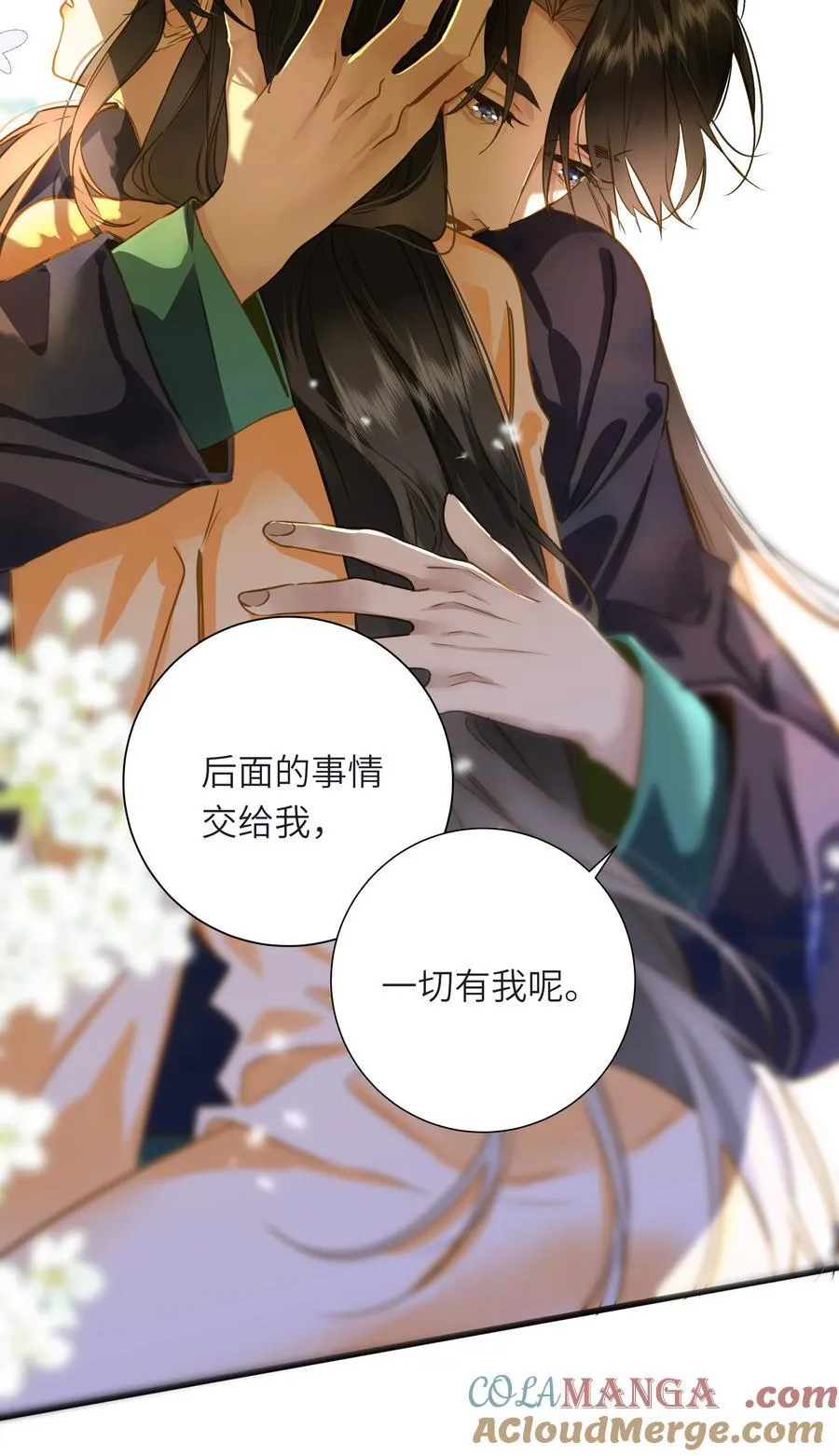095 他的变化 第13页