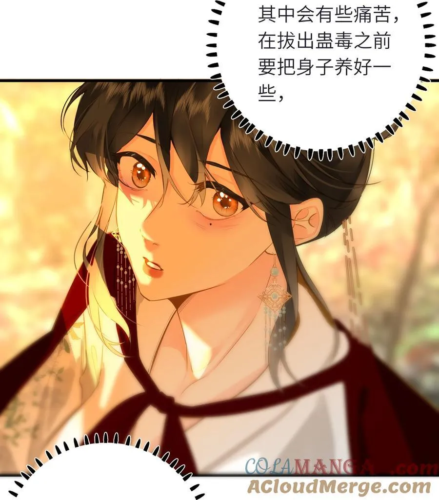 095 他的变化 第34页
